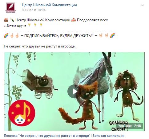 вафы